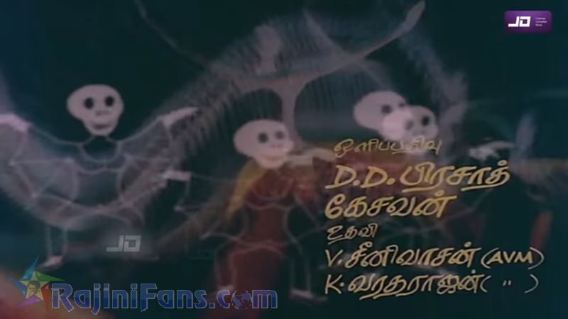 Kazhugu Movie Title Card Collections Title Card 33