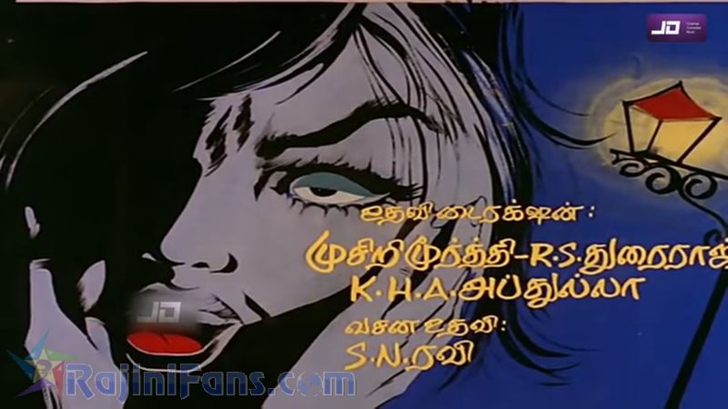 Kazhugu Movie Title Card Collections Title Card 35