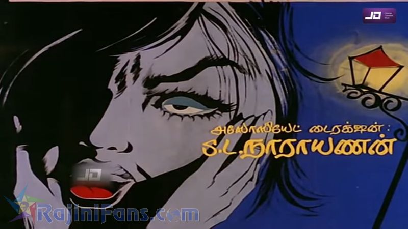 Kazhugu Movie Title Card Collections Title Card 36