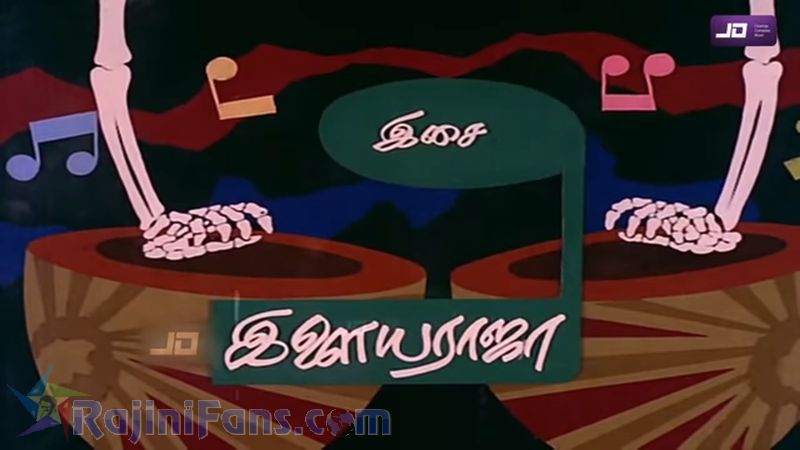 Kazhugu Movie Title Card Collections Title Card 39