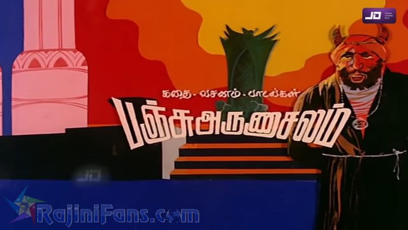 Kazhugu Movie Title Card Collections Title Card 40