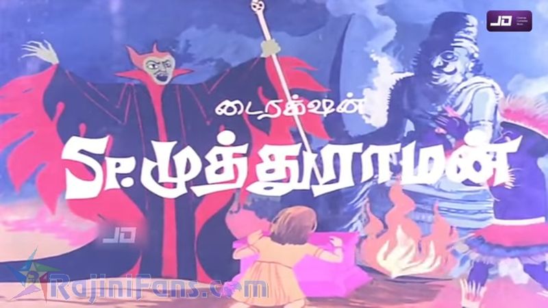 Kazhugu Movie Title Card Collections Title Card 42