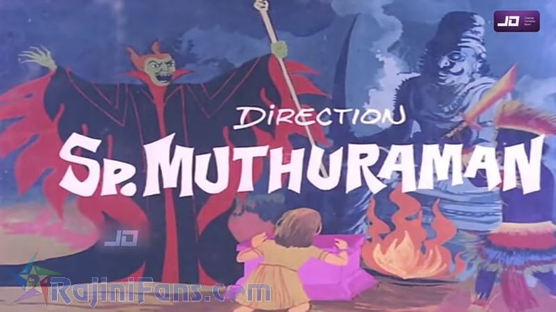 Kazhugu Movie Title Card Collections Title Card 43