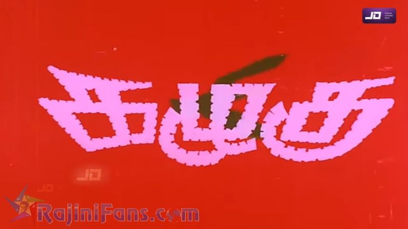 Kazhugu Movie Title Card Collections Title Card 7