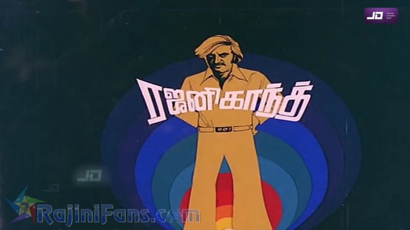 Kazhugu Movie Title Card Collections Title Card 8