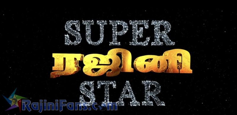 Kochadaiyaan Movie Title Card Collections Title Card 25