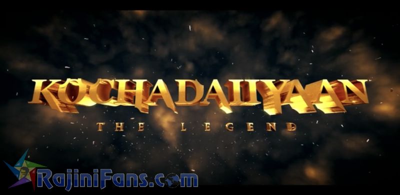 Kochadaiyaan Movie Title Card Collections Title Card 26