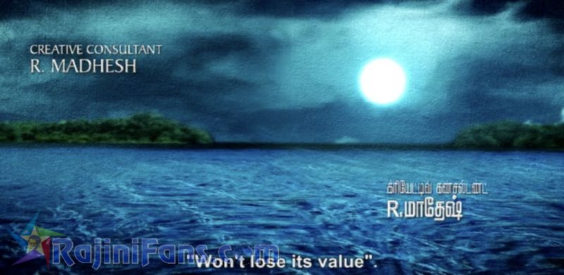 Kochadaiyaan Movie Title Card Collections Title Card 50