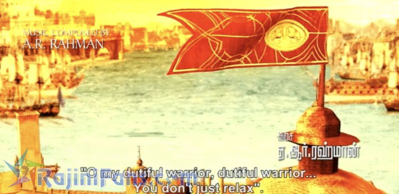 Kochadaiyaan Movie Title Card Collections Title Card 52