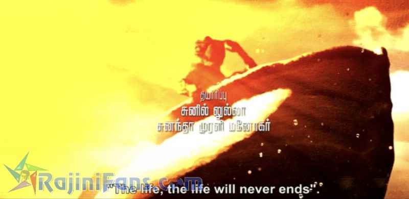 Kochadaiyaan Movie Title Card Collections Title Card 54