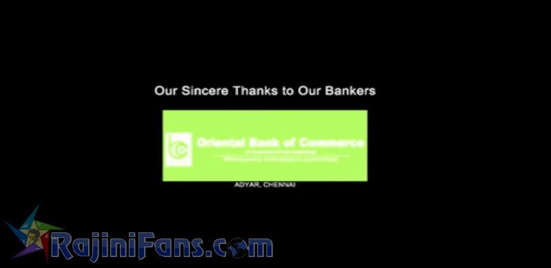 Kochadaiyaan Movie Title Card Collections Title Card 7