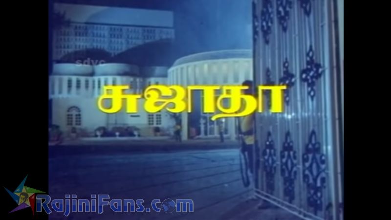 Kodi Parakuthu Movie Title Card Collections Title Card 10