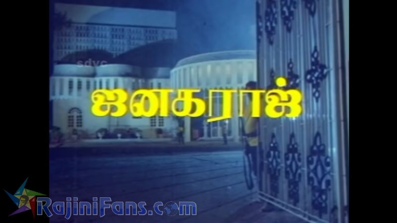Kodi Parakuthu Movie Title Card Collections Title Card 12