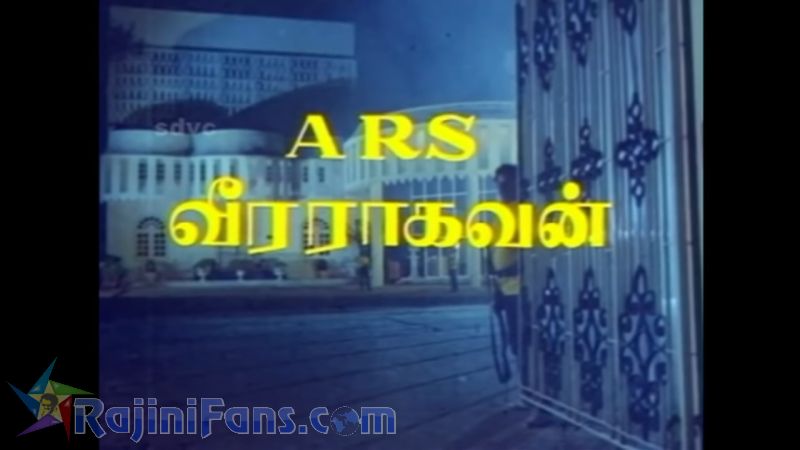 Kodi Parakuthu Movie Title Card Collections Title Card 14