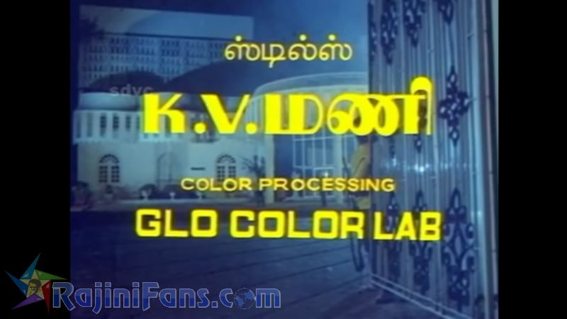 Kodi Parakuthu Movie Title Card Collections Title Card 28