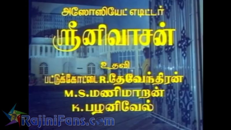 Kodi Parakuthu Movie Title Card Collections Title Card 37