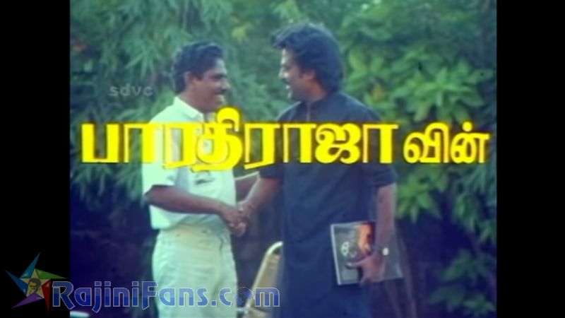 Kodi Parakuthu Movie Title Card Collections Title Card 4