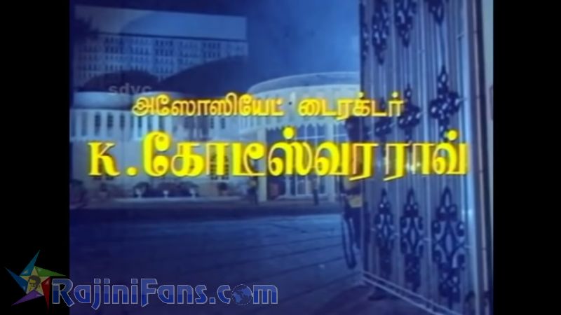 Kodi Parakuthu Movie Title Card Collections Title Card 40
