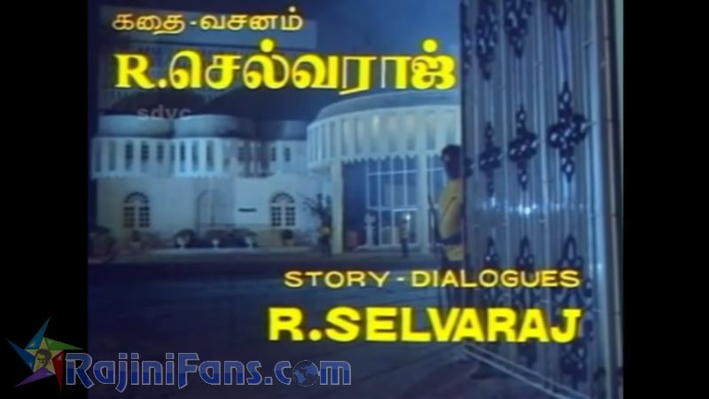 Kodi Parakuthu Movie Title Card Collections Title Card 42