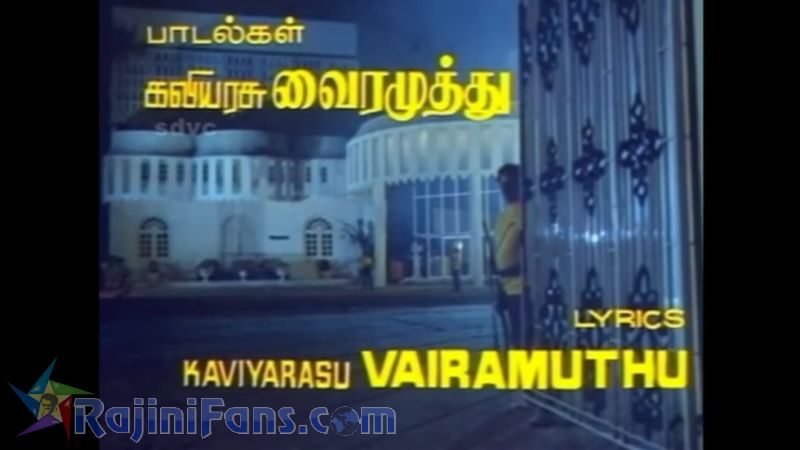Kodi Parakuthu Movie Title Card Collections Title Card 43
