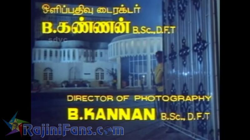 Kodi Parakuthu Movie Title Card Collections Title Card 44