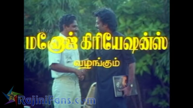 Kodi Parakuthu Movie Title Card Collections Title Card 6