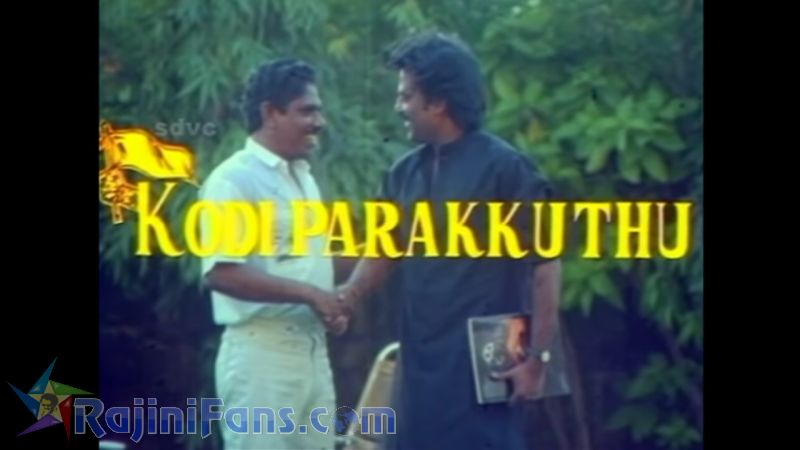 Kodi Parakuthu Movie Title Card Collections Title Card 7