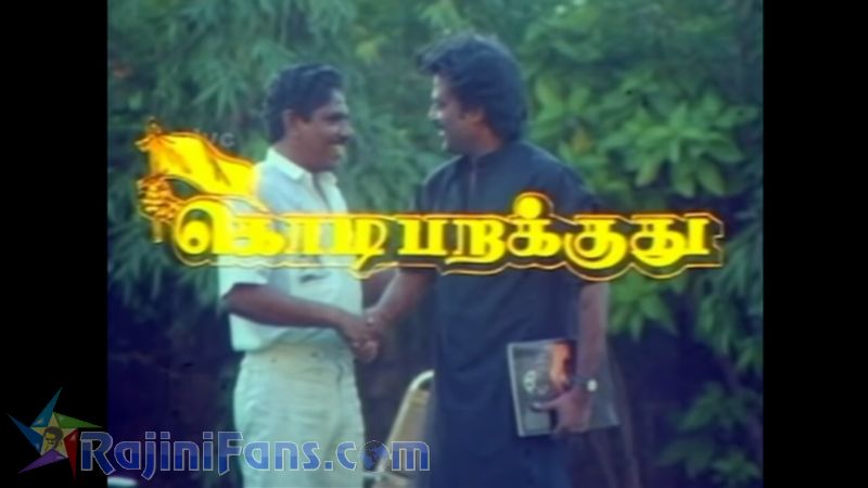 Kodi Parakuthu Movie Title Card Collections Title Card 8