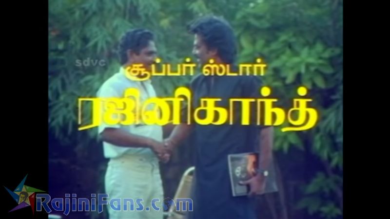 Kodi Parakuthu Movie Title Card Collections Title Card 9