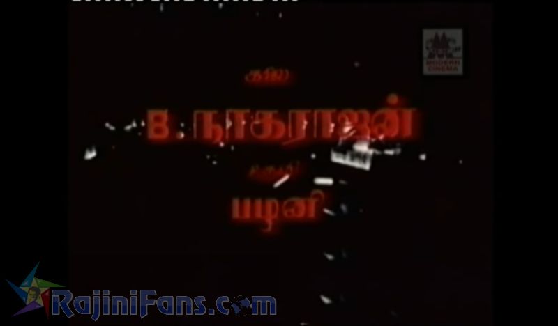 Kupatthu Raja Movie Title Card Collections Title Card 16