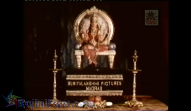 Kupatthu Raja Movie Title Card Collections Title Card 2