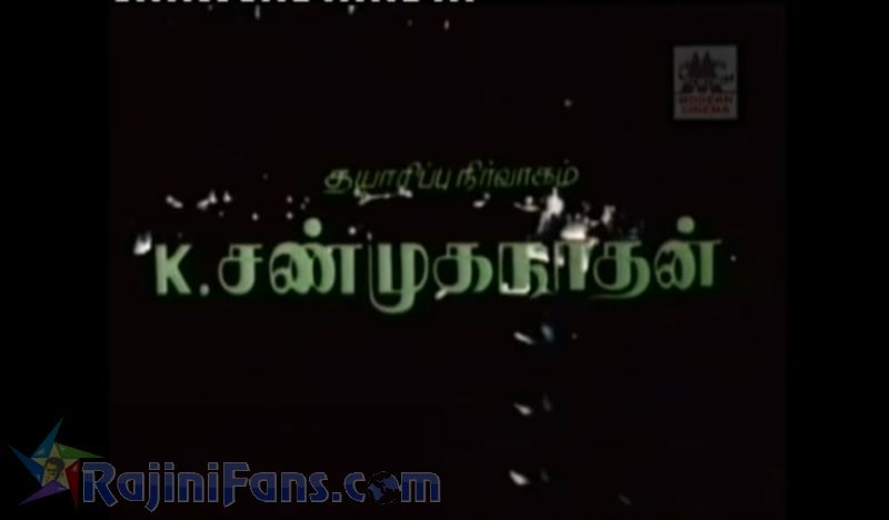 Kupatthu Raja Movie Title Card Collections Title Card 28