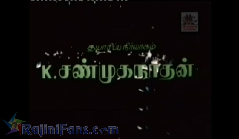 Kupatthu Raja Movie Title Card Collections Title Card 29
