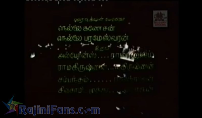 Kupatthu Raja Movie Title Card Collections Title Card 30