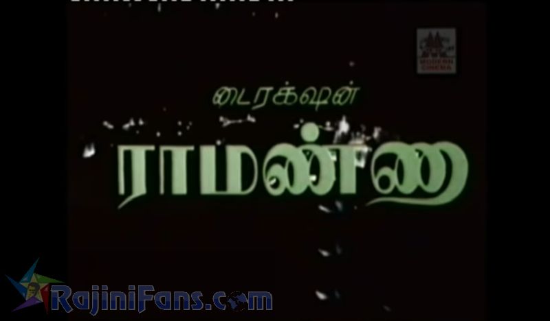Kupatthu Raja Movie Title Card Collections Title Card 40