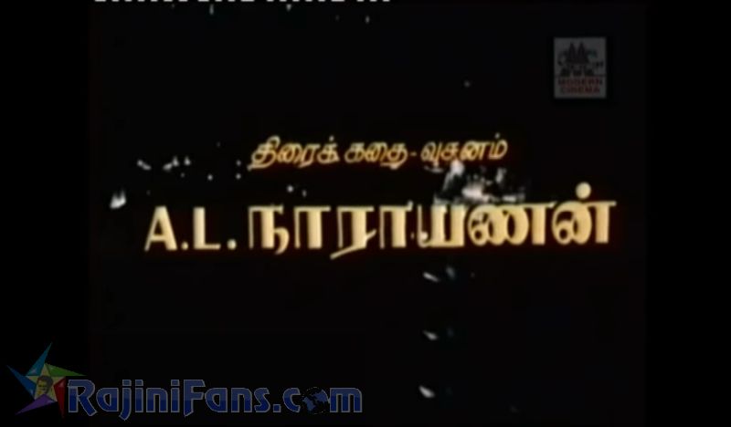 Kupatthu Raja Movie Title Card Collections Title Card 7