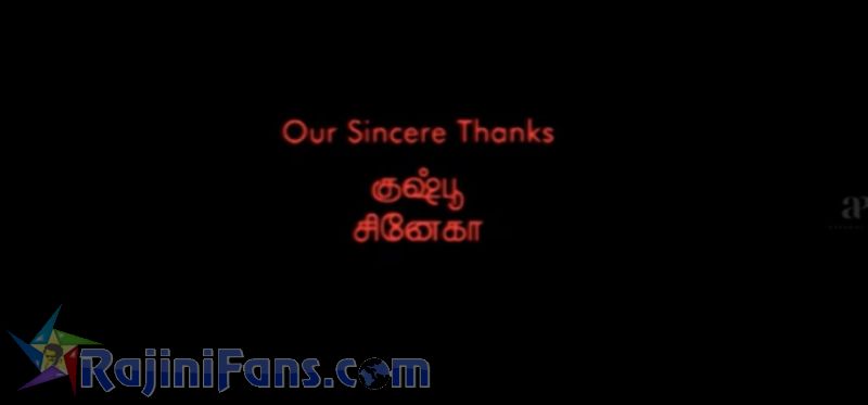 Kuselan Movie Title Card Collections Title Card 12