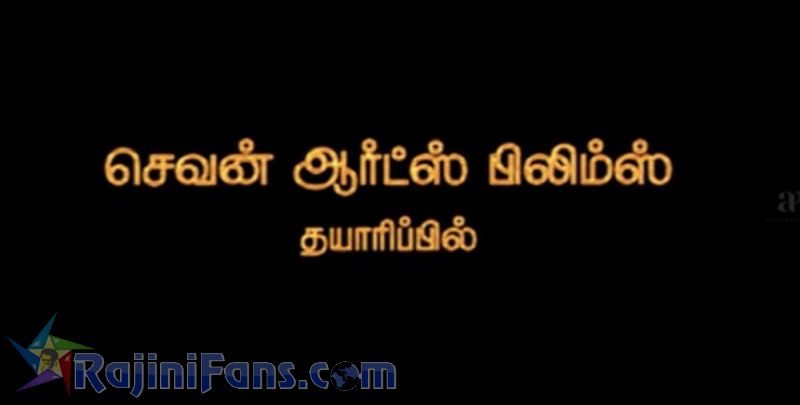 Kuselan Movie Title Card Collections Title Card 19