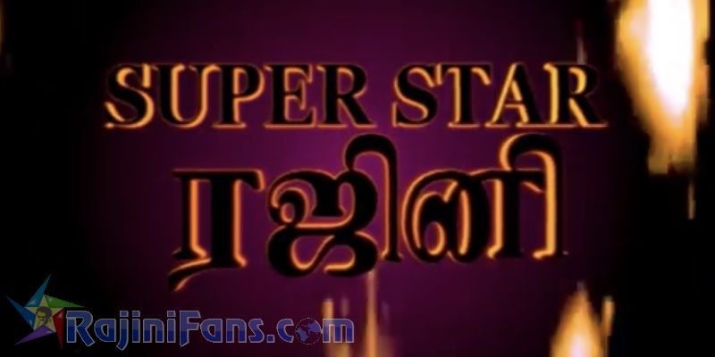 Kuselan Movie Title Card Collections Title Card 21