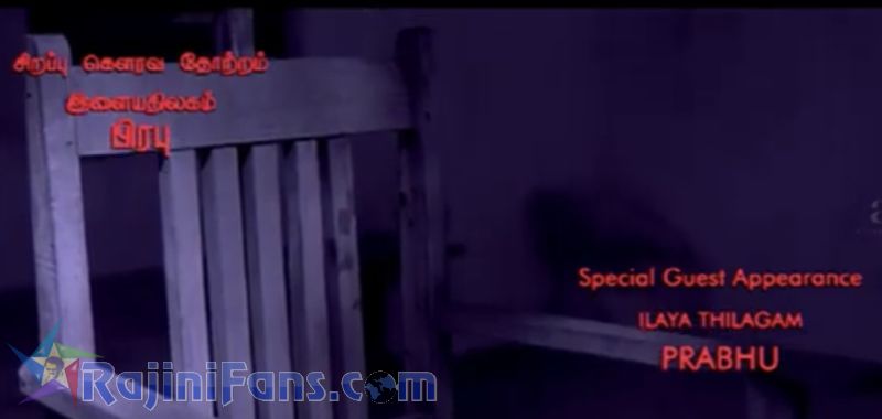 Kuselan Movie Title Card Collections Title Card 24