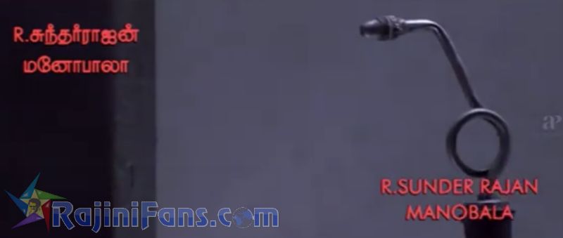 Kuselan Movie Title Card Collections Title Card 32