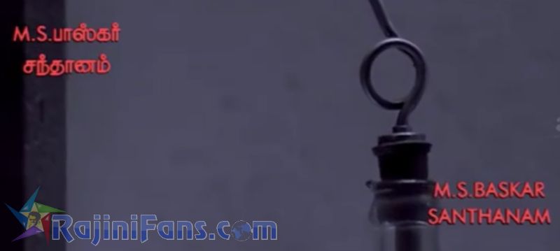 Kuselan Movie Title Card Collections Title Card 33