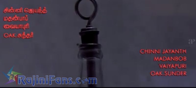 Kuselan Movie Title Card Collections Title Card 34