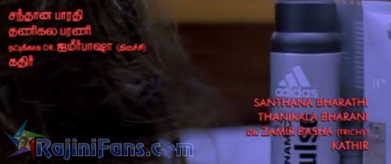 Kuselan Movie Title Card Collections Title Card 35