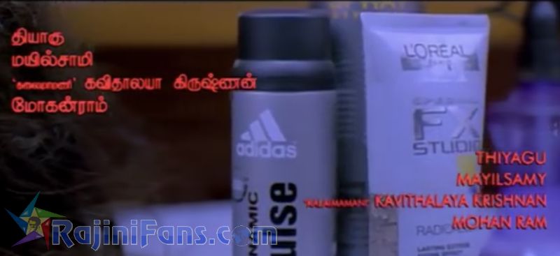 Kuselan Movie Title Card Collections Title Card 36