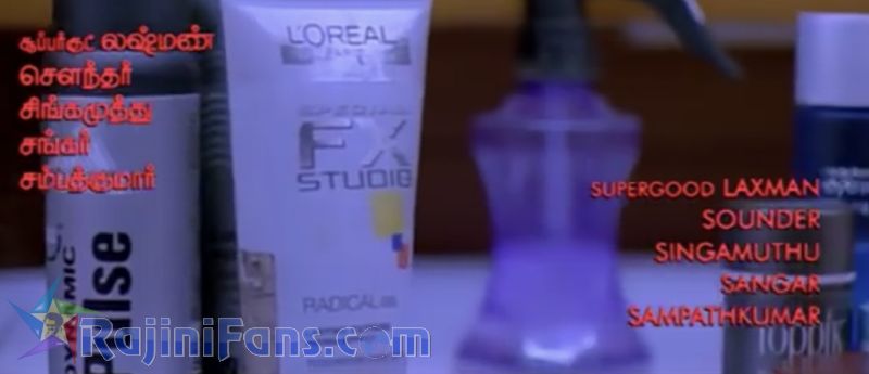 Kuselan Movie Title Card Collections Title Card 37