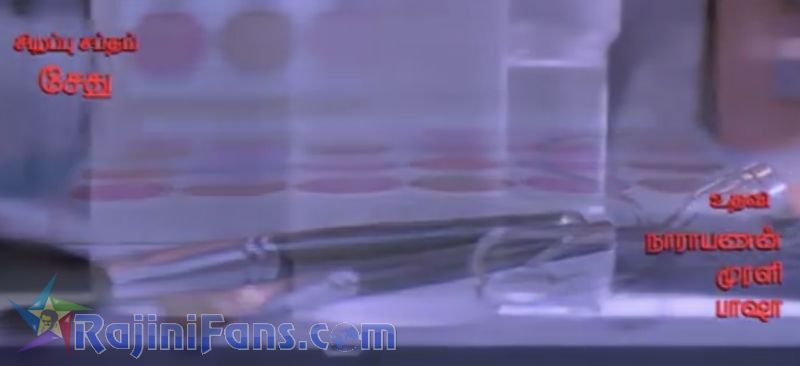 Kuselan Movie Title Card Collections Title Card 45