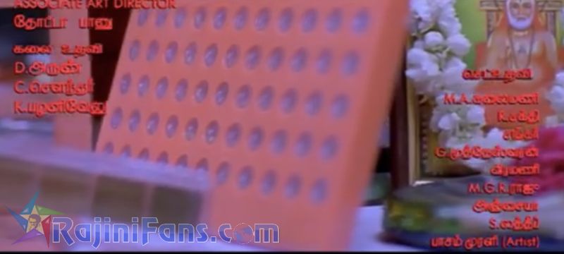 Kuselan Movie Title Card Collections Title Card 51