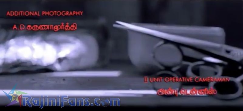 Kuselan Movie Title Card Collections Title Card 53