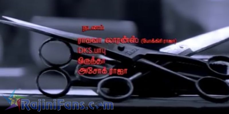 Kuselan Movie Title Card Collections Title Card 55